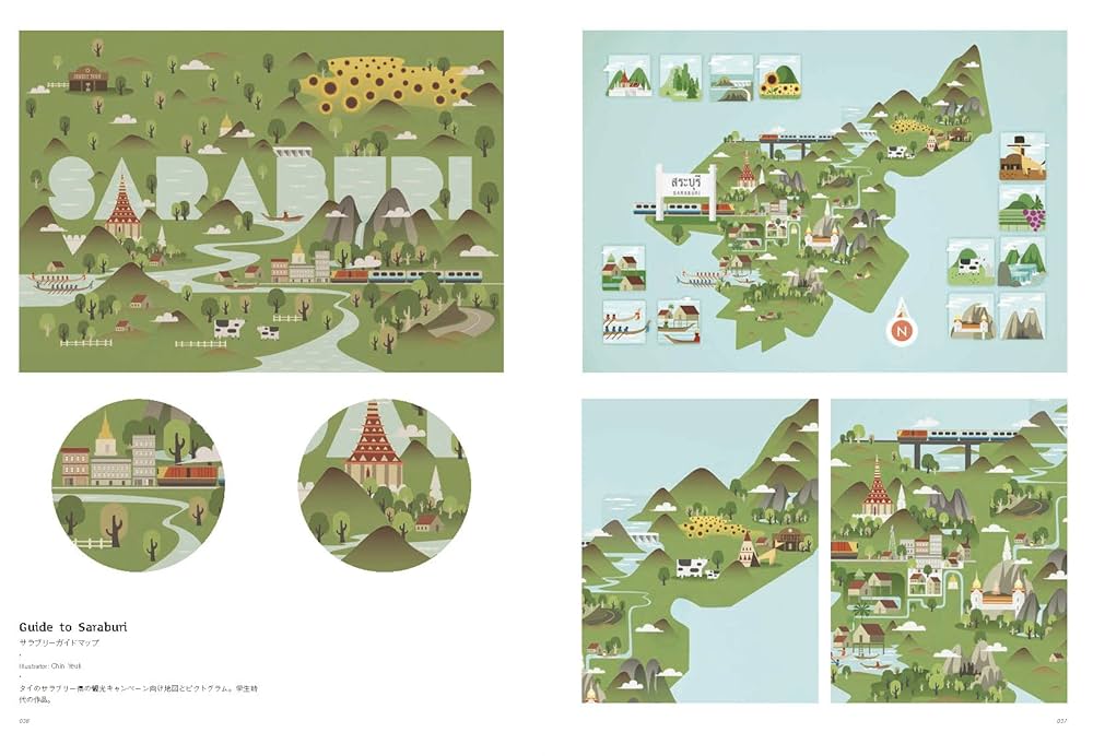 地図 視点とデザイン 古書古本 Totodo：地図 視点とデザイン（マイケル・サウスワース